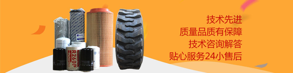 徐工RP951沥青摊铺机配件及维修 徐工RP951沥青摊铺机配件及维修