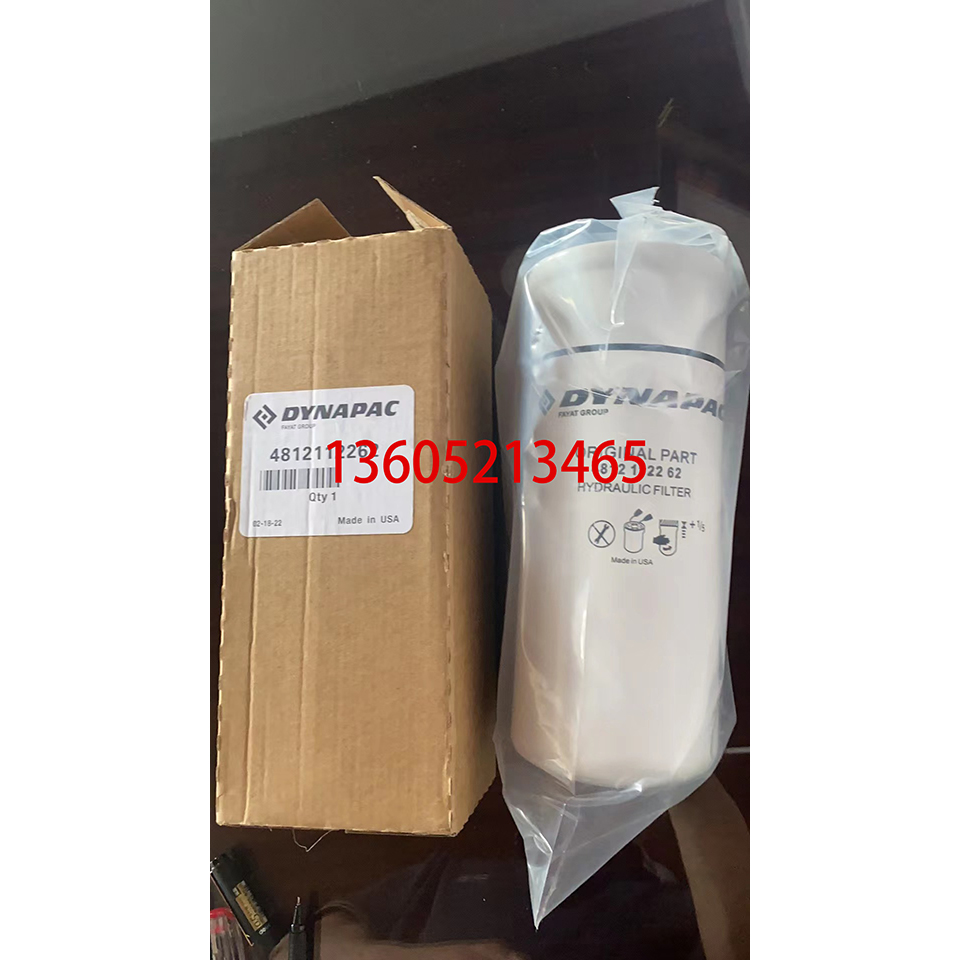 戴纳派克摊铺机液压油滤芯​4812112262