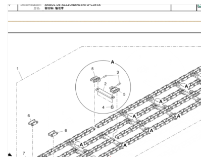 福格单向刮板大链条总成（15个刮板）2046350