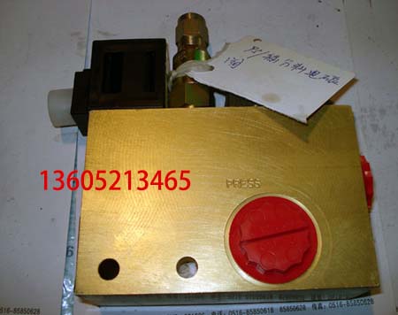 徐工摊铺机输分料电磁阀 徐工摊铺机输分料电磁阀